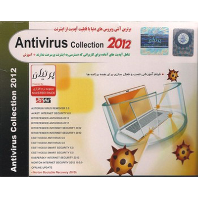 Antivirus Collection 2012