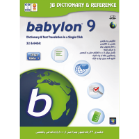 Babylon 9.0