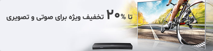 بنر صفحه نخست